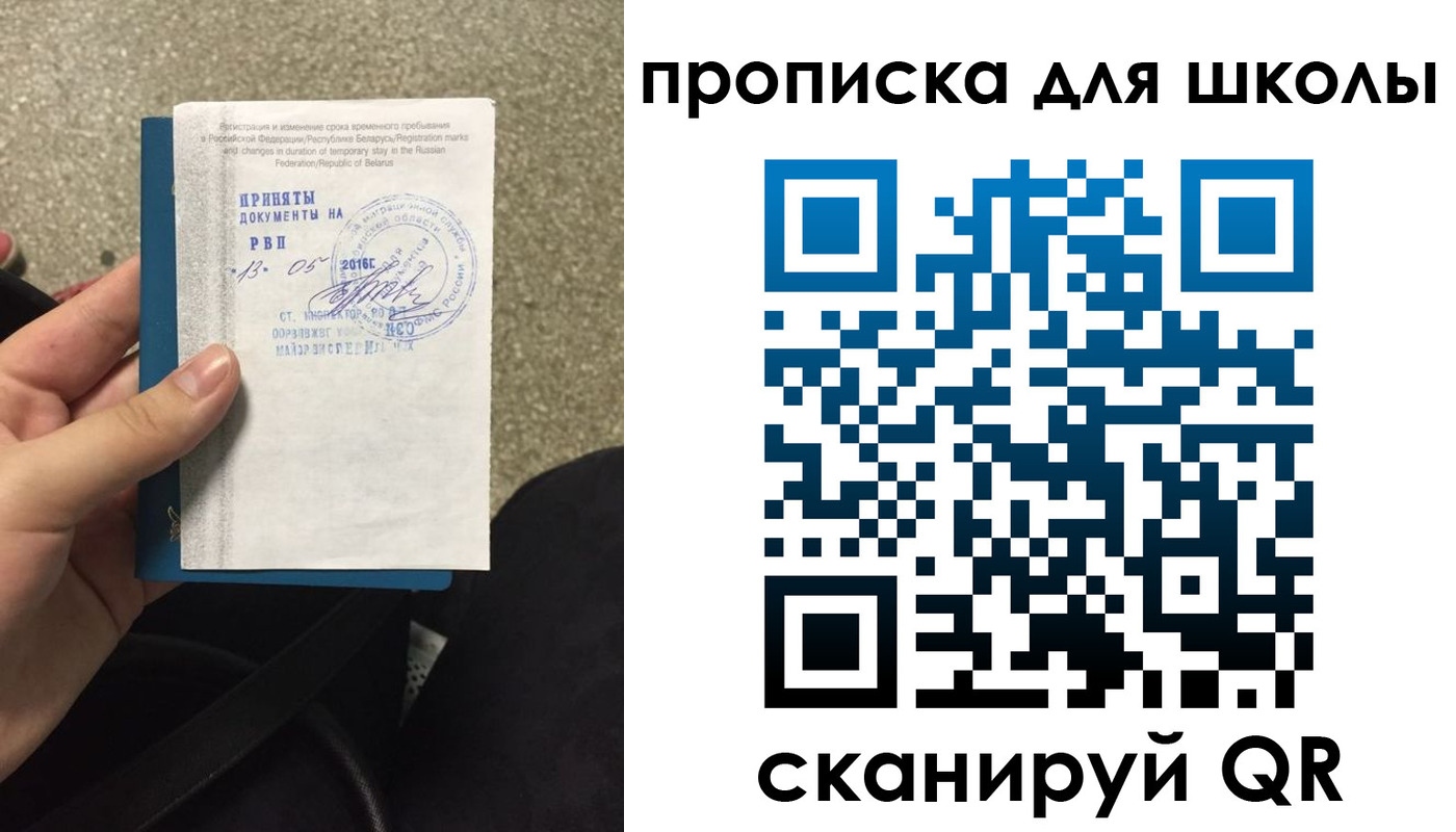 регистрация для дет. сада в Кеми
